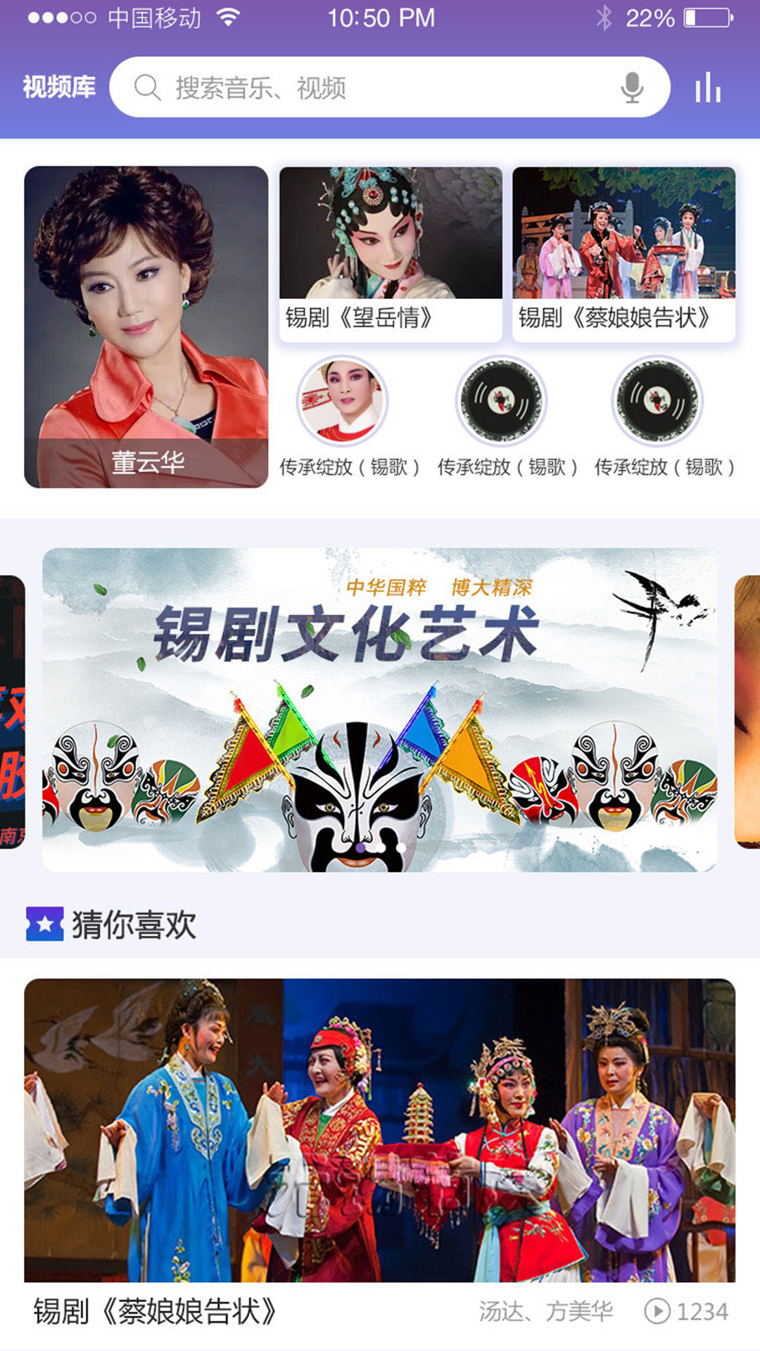 应用截图3预览