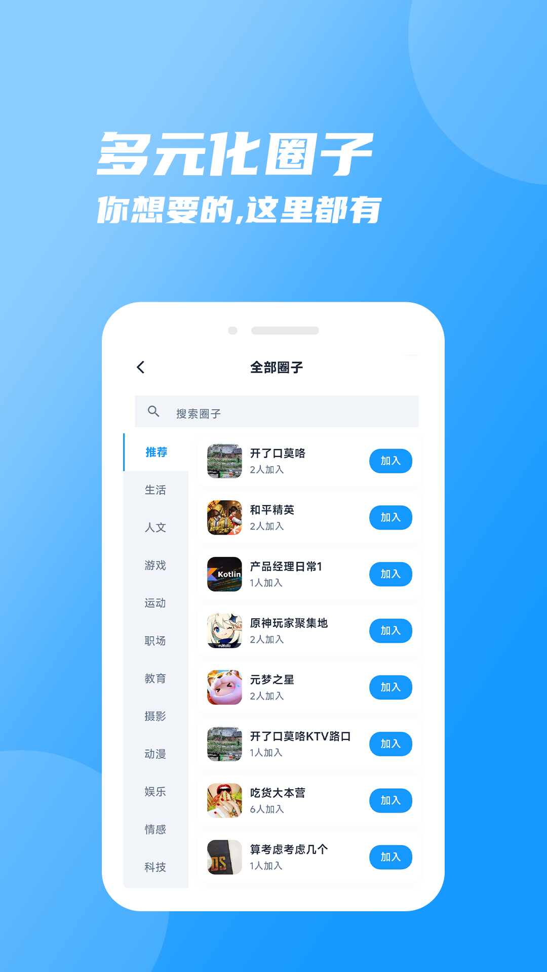 应用截图3预览