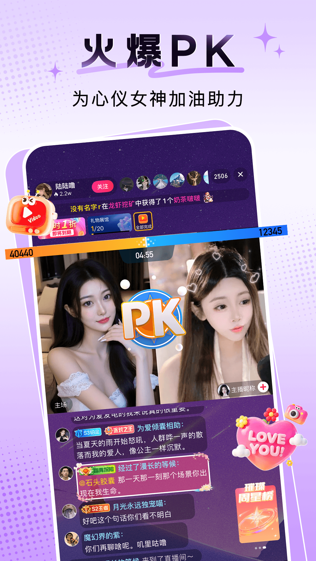 应用截图3预览
