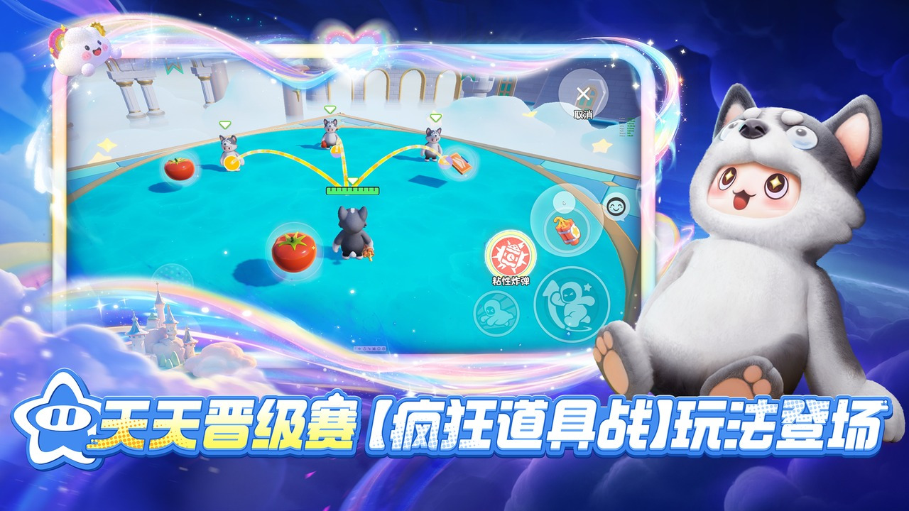 应用截图3预览
