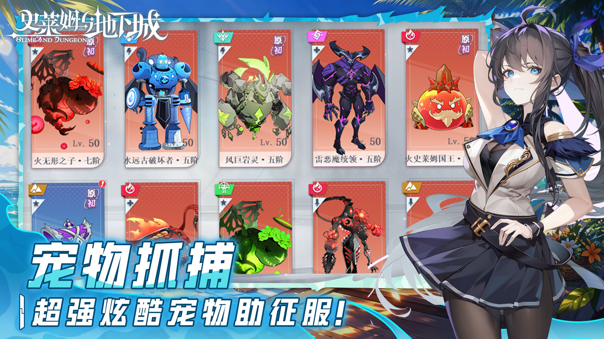 应用截图2预览