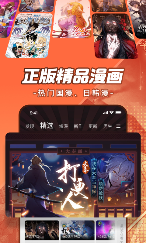 应用截图3预览
