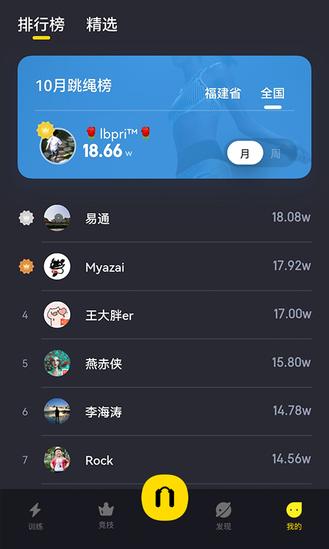 应用截图4预览