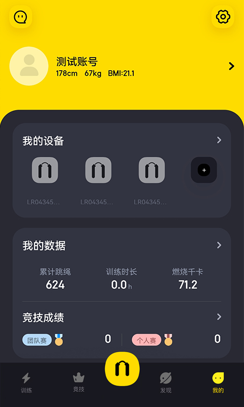 应用截图2预览