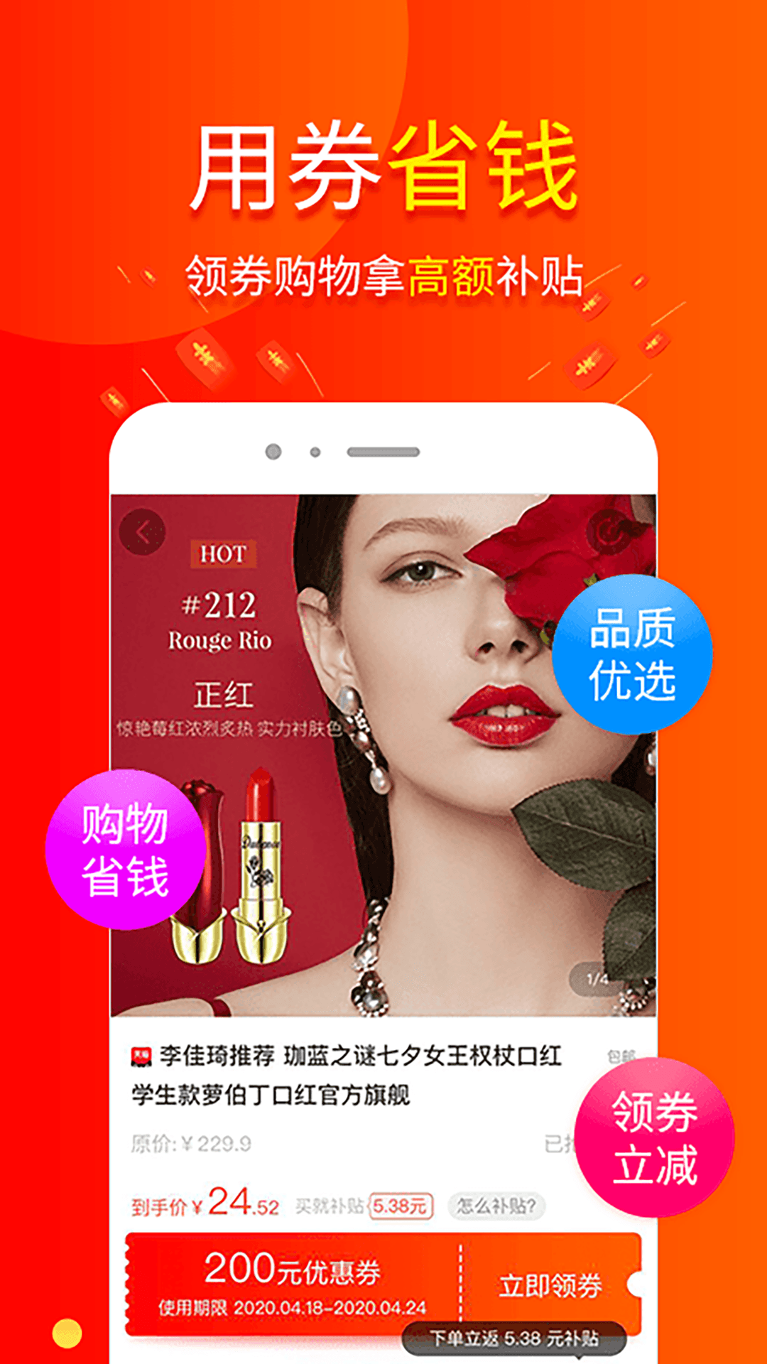 应用截图1预览