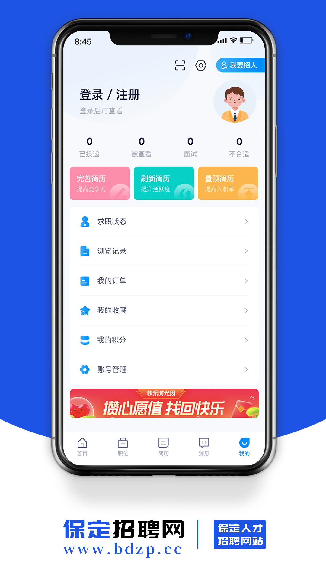 应用截图4预览