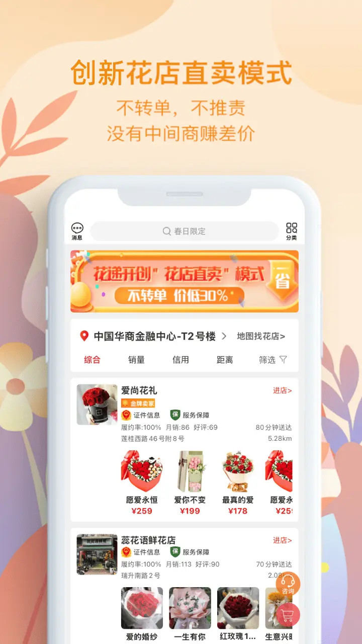 应用截图2预览