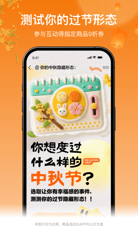 应用截图1预览