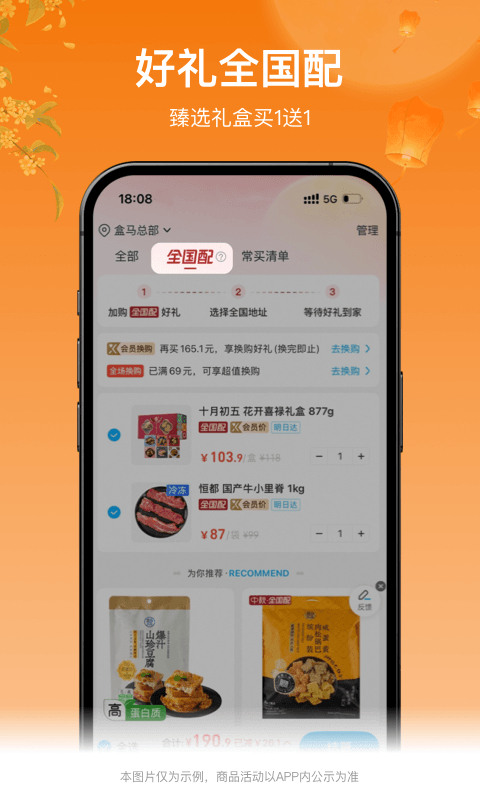 应用截图3预览