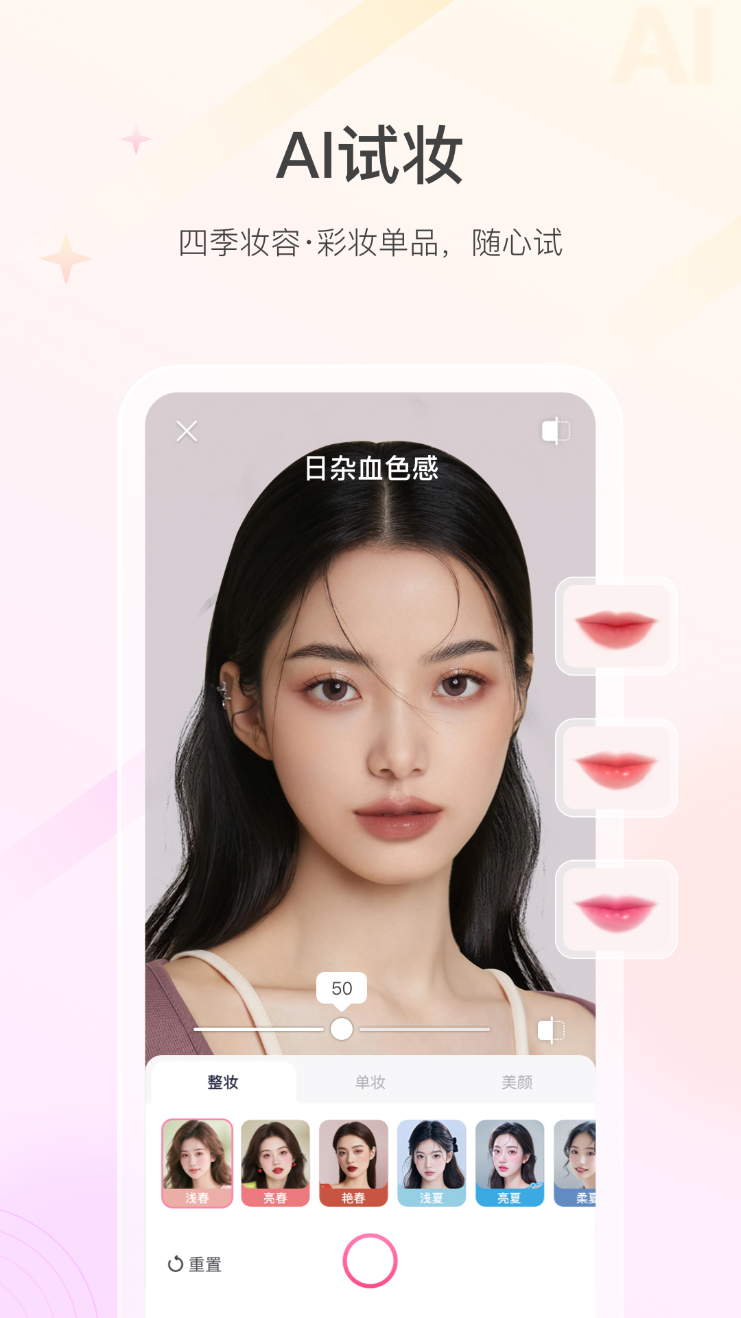 应用截图5预览