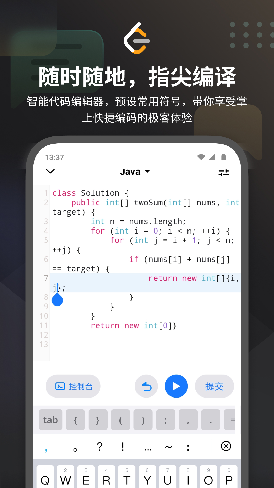 应用截图2预览