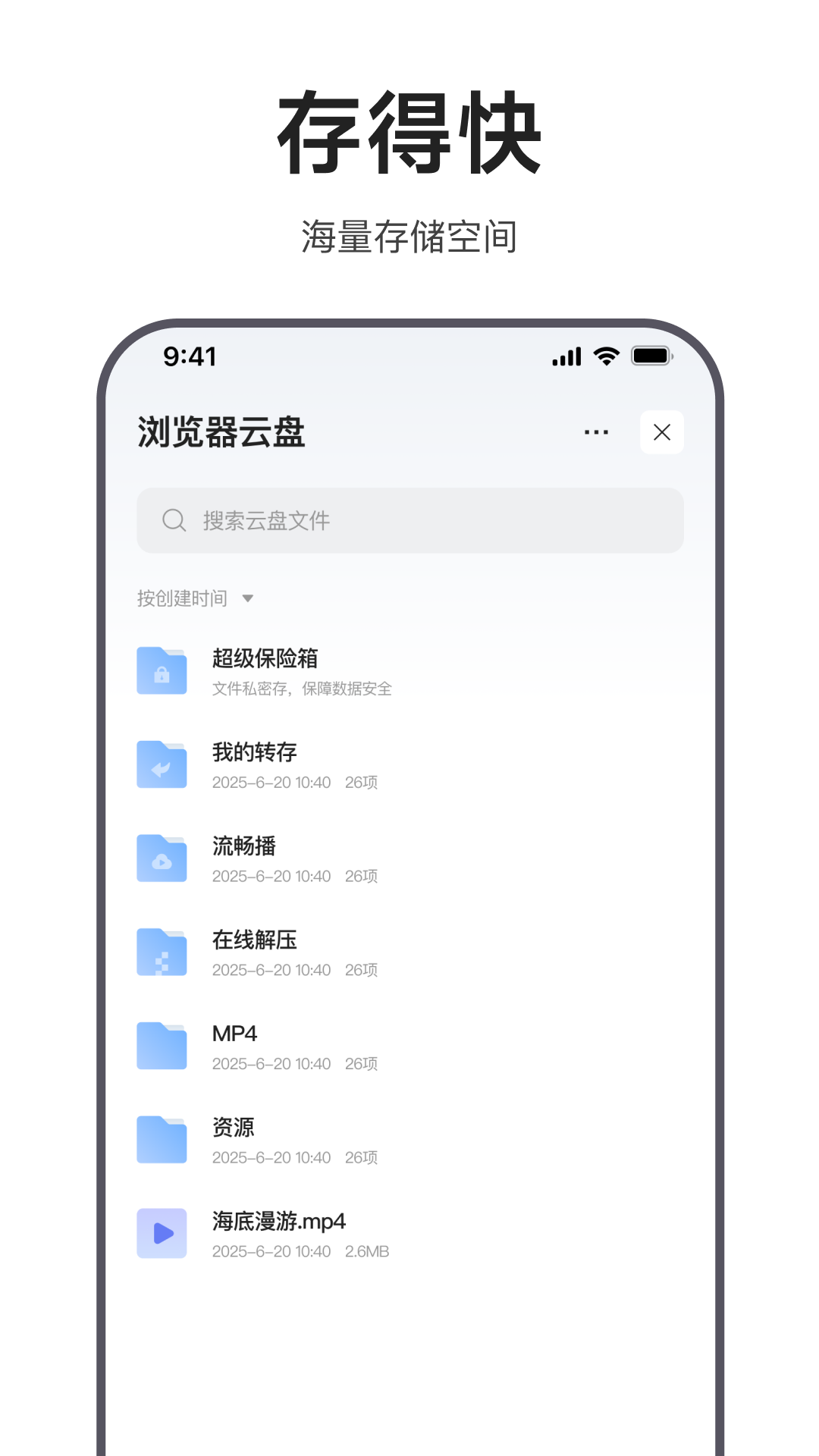 应用截图5预览