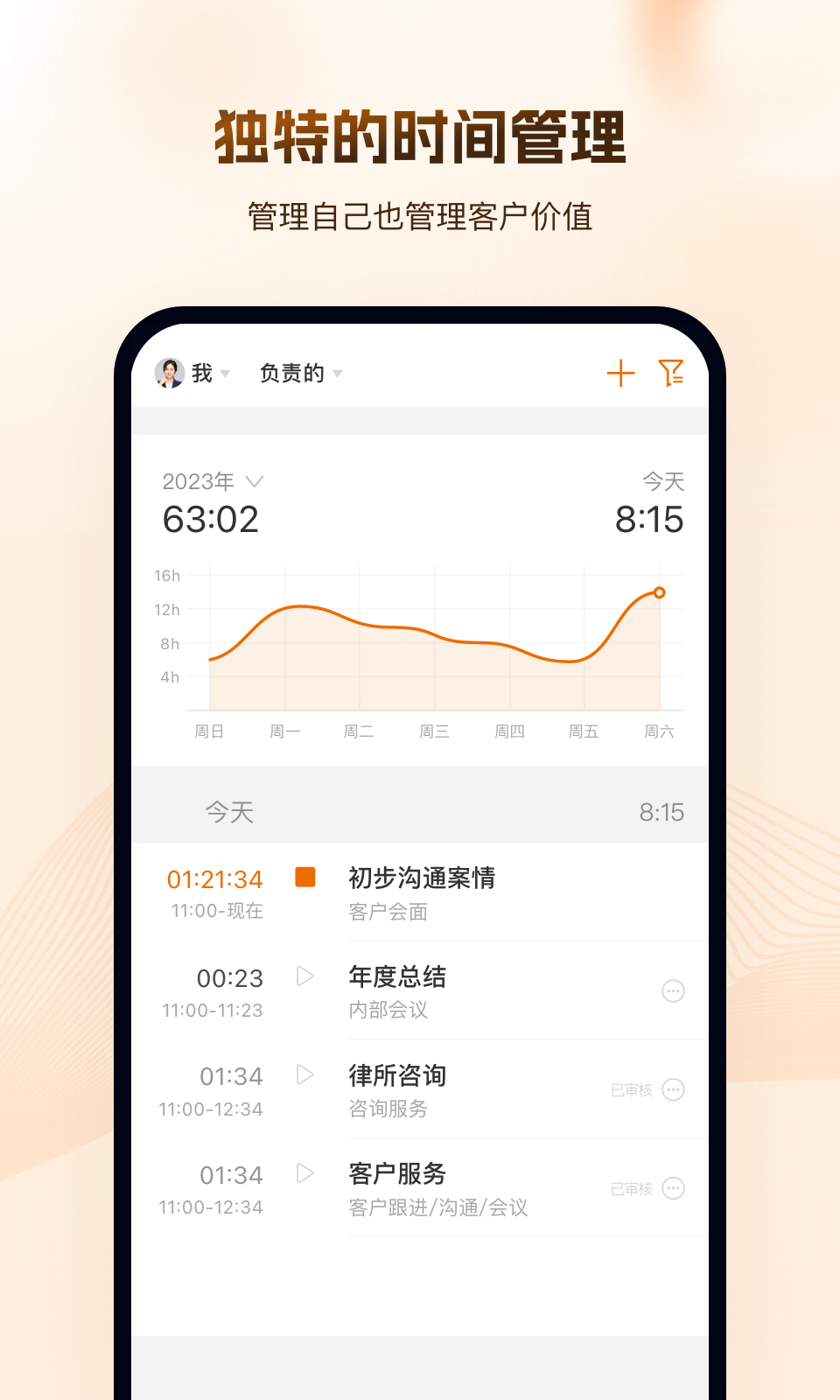 应用截图5预览