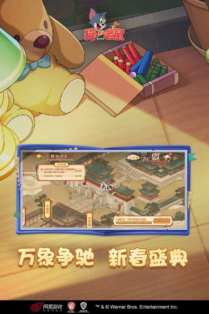 应用截图5预览