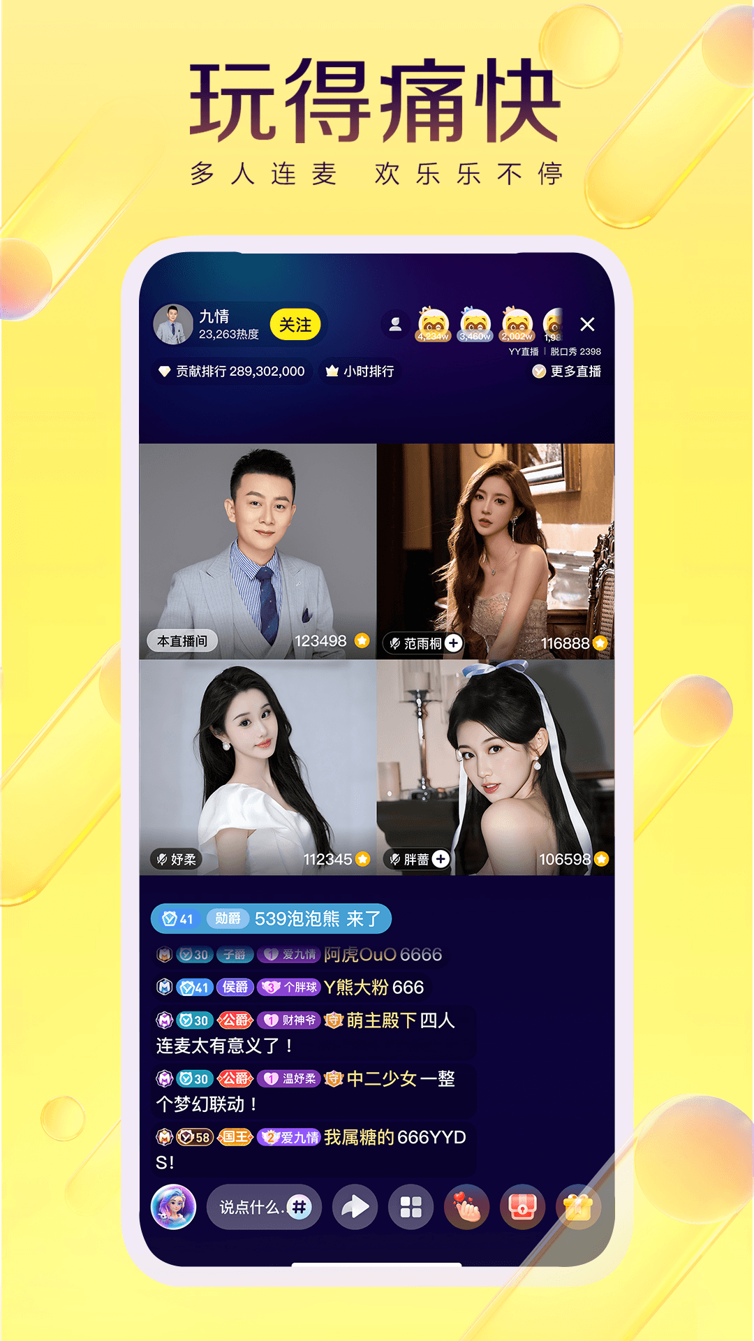 应用截图4预览