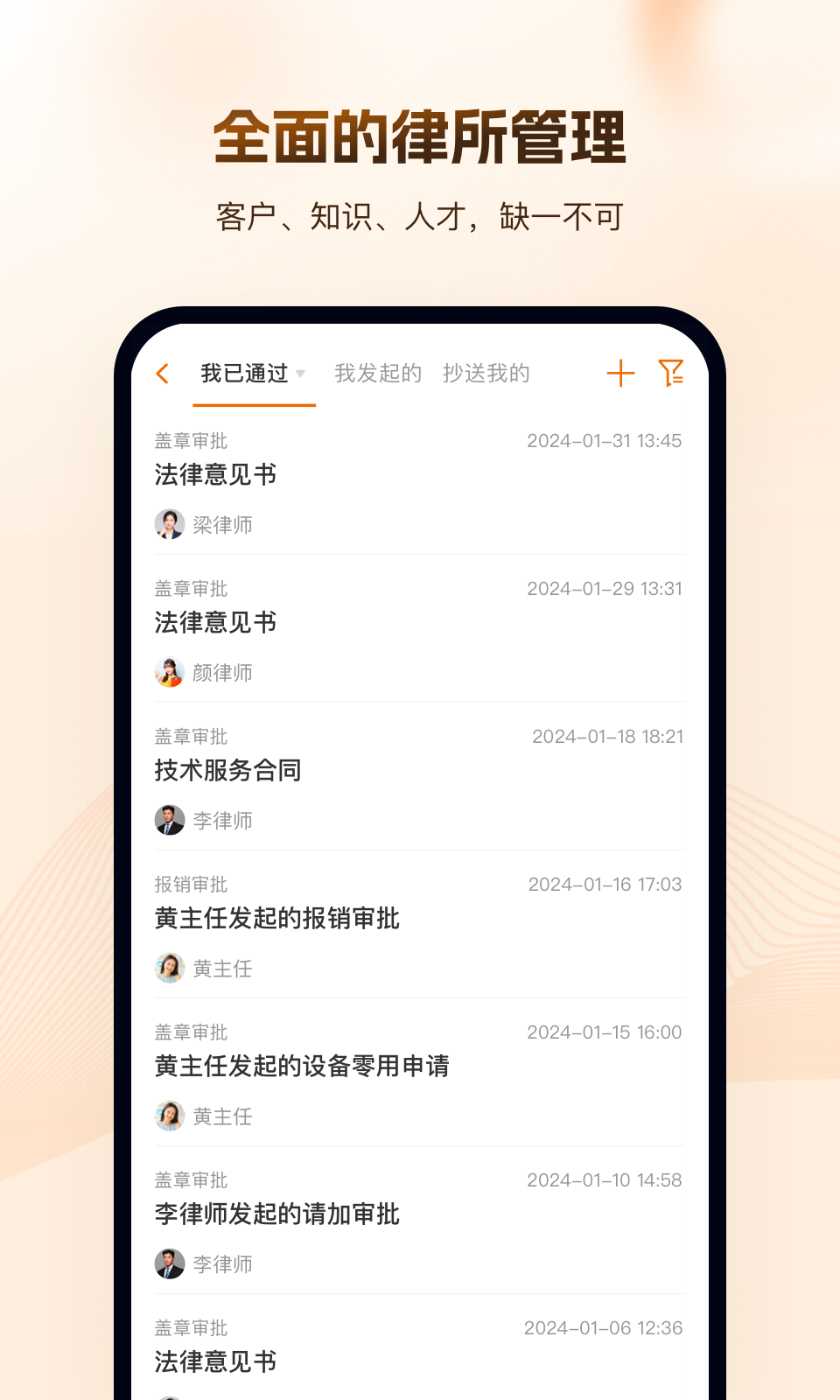 应用截图3预览