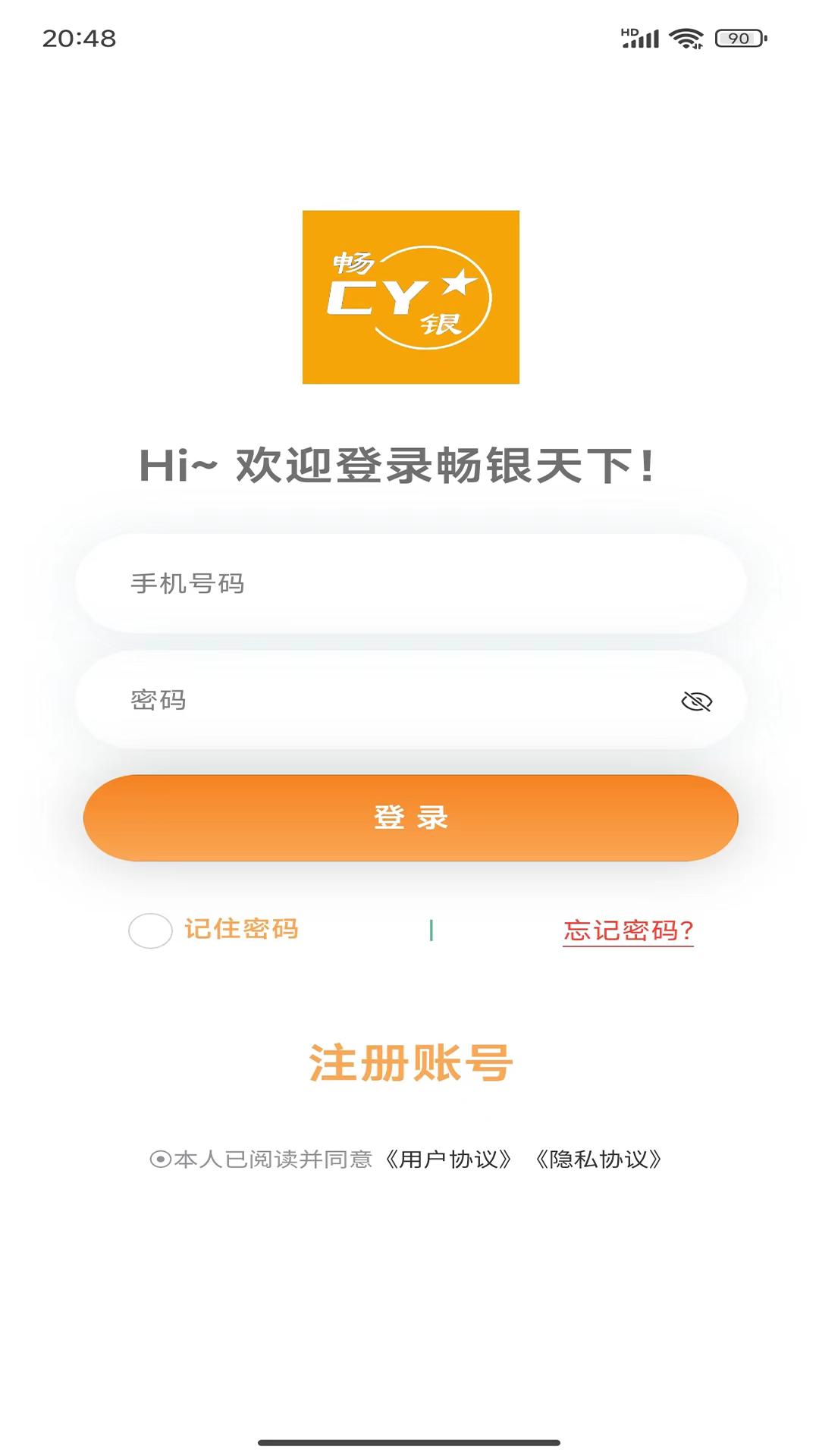 应用截图4预览