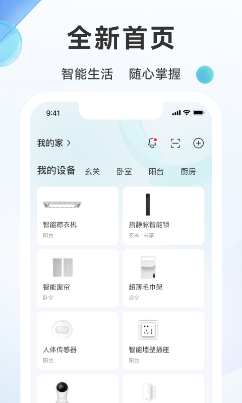 应用截图1预览
