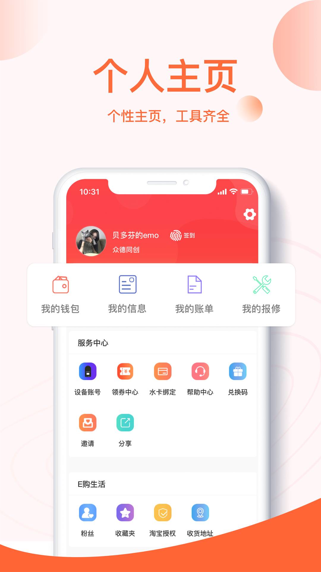 应用截图4预览