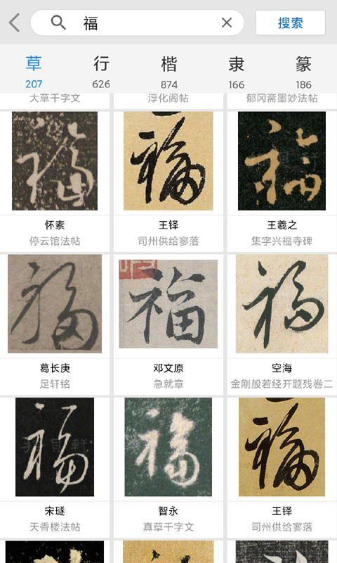 应用截图2预览