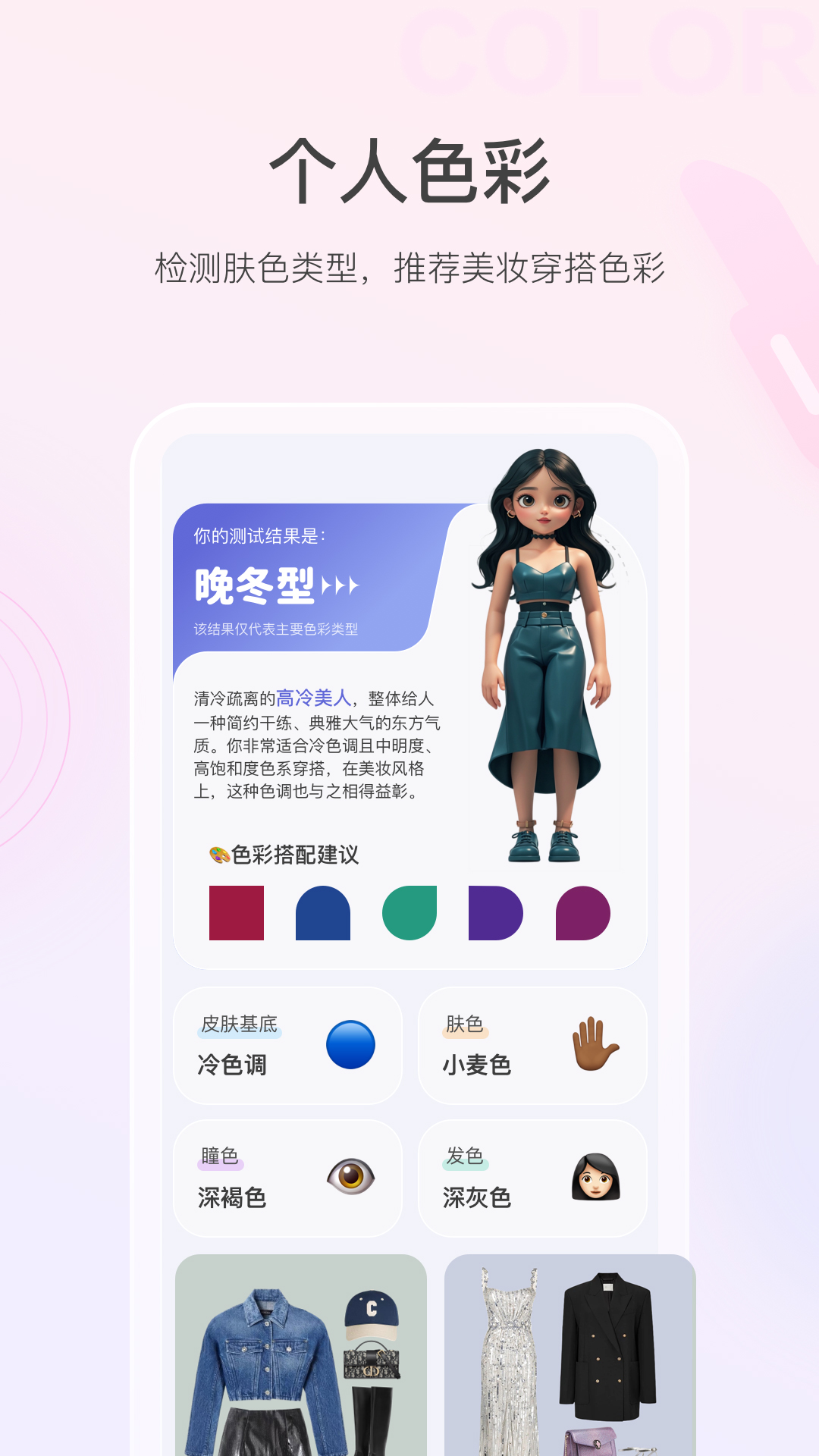 应用截图1预览