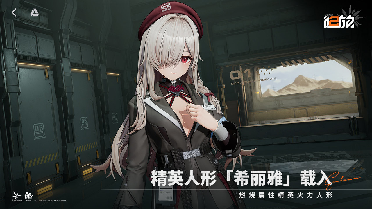 应用截图4预览