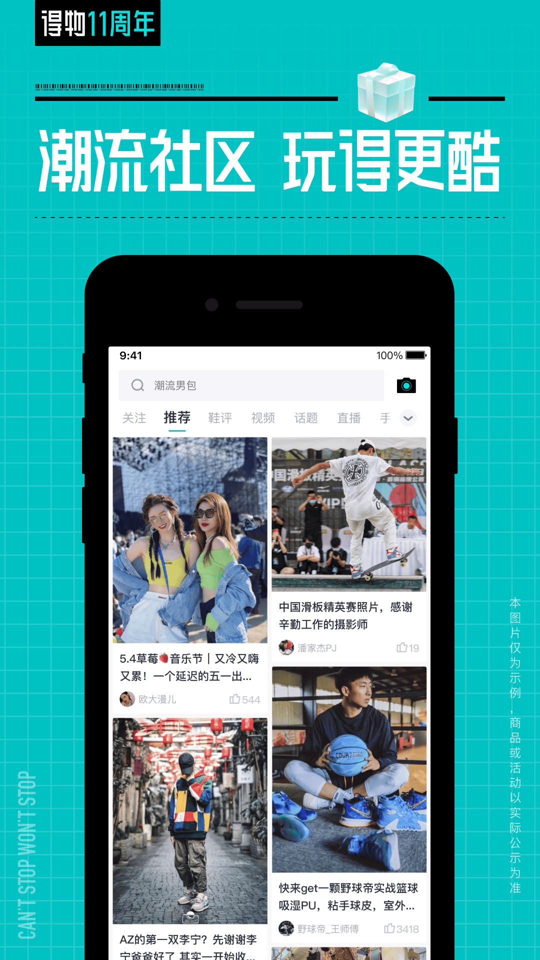应用截图5预览