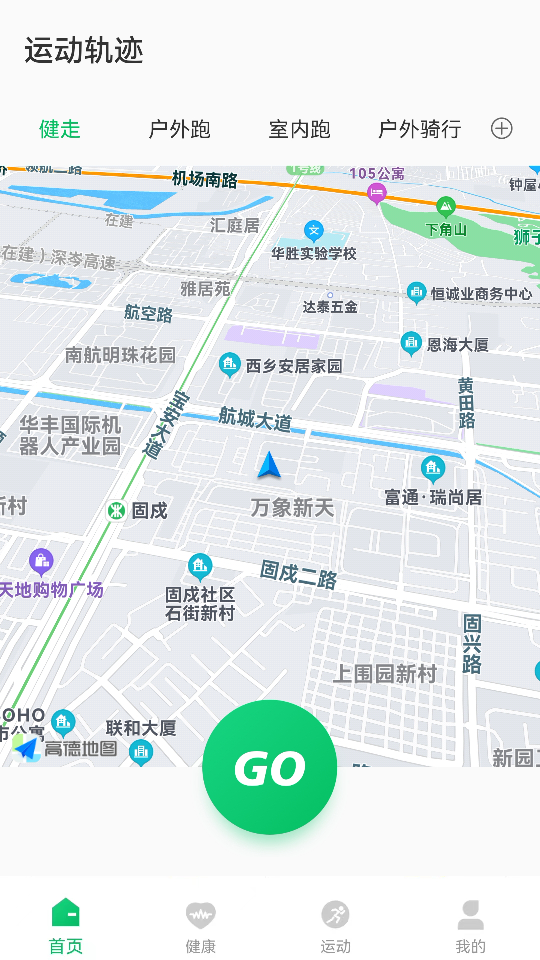 应用截图3预览