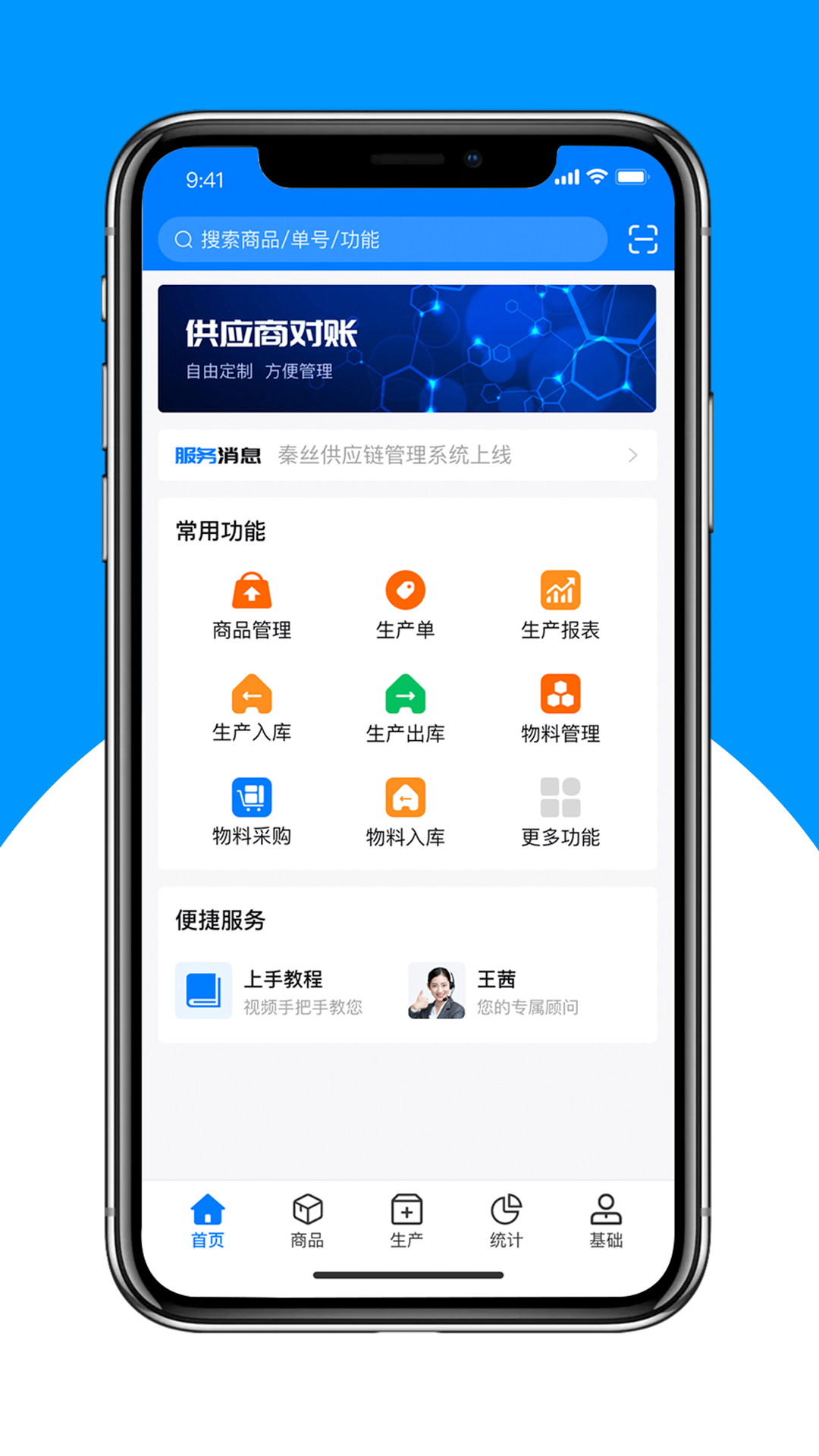 应用截图1预览