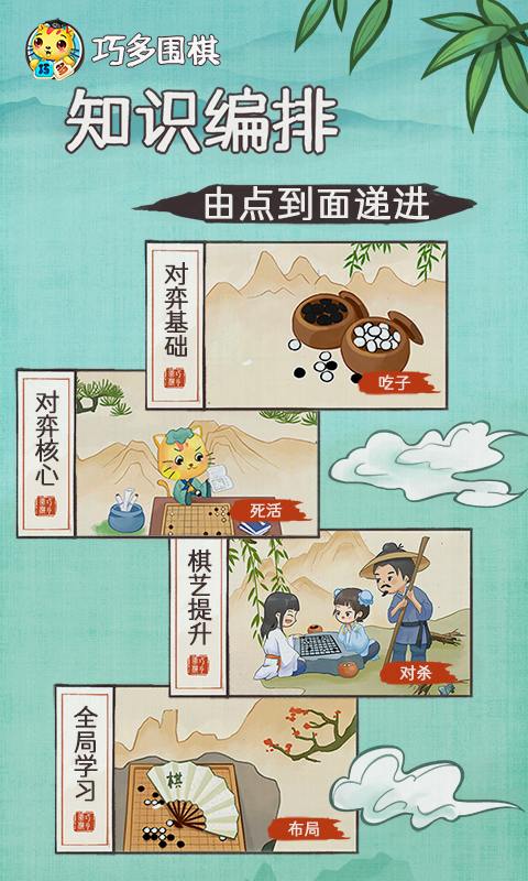 应用截图4预览