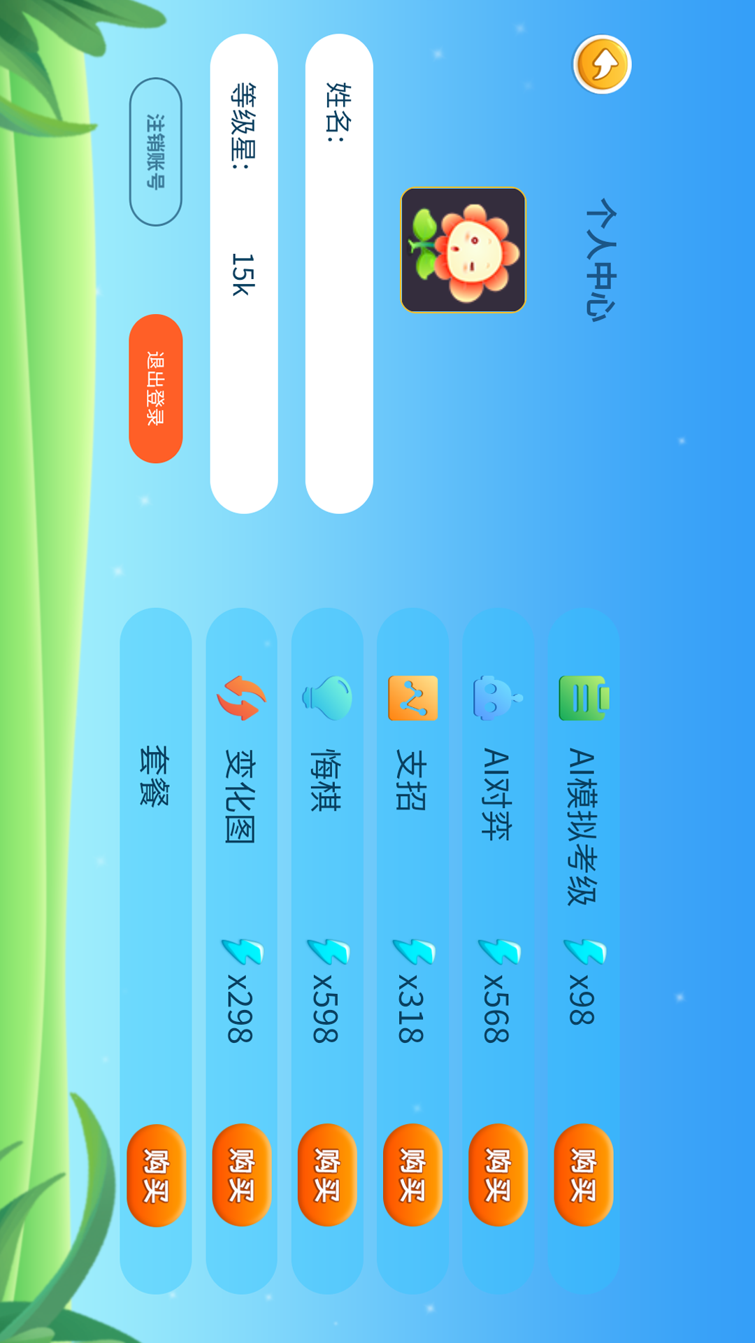 应用截图5预览