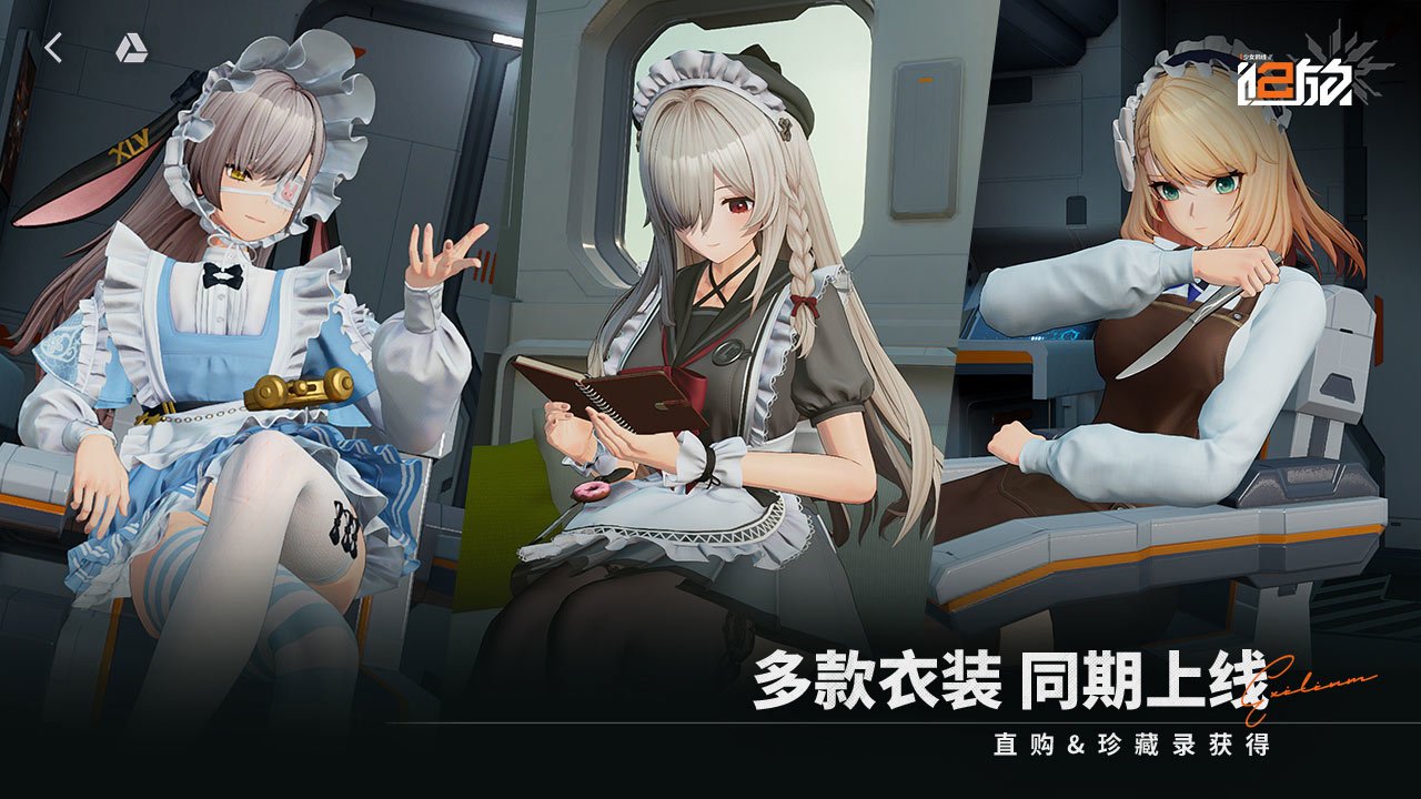 应用截图3预览