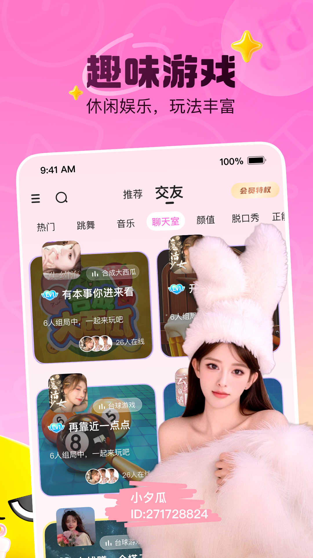 应用截图4预览