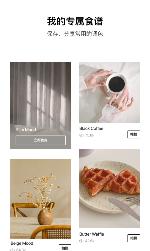 应用截图3预览
