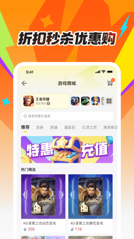 应用截图3预览