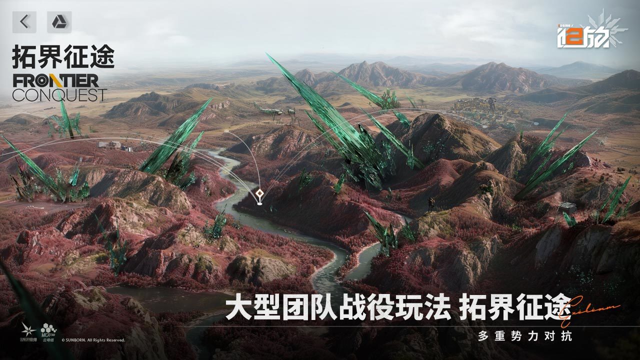 应用截图1预览