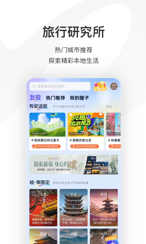 应用截图5预览