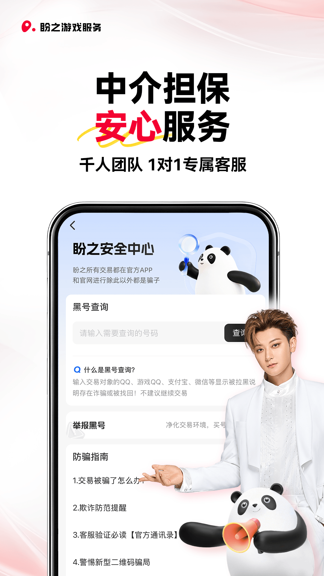 应用截图4预览