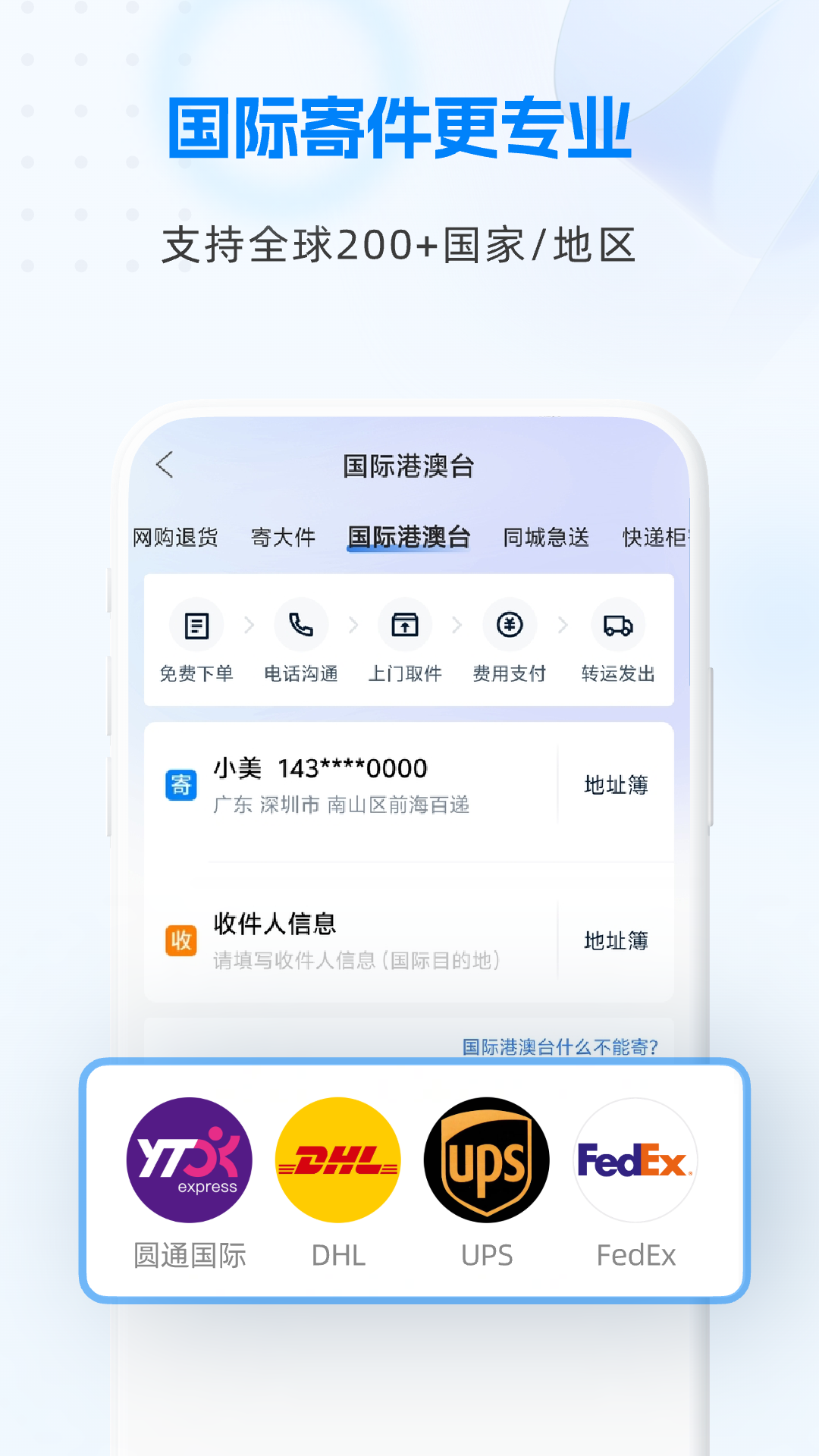 应用截图5预览