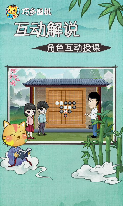 应用截图3预览