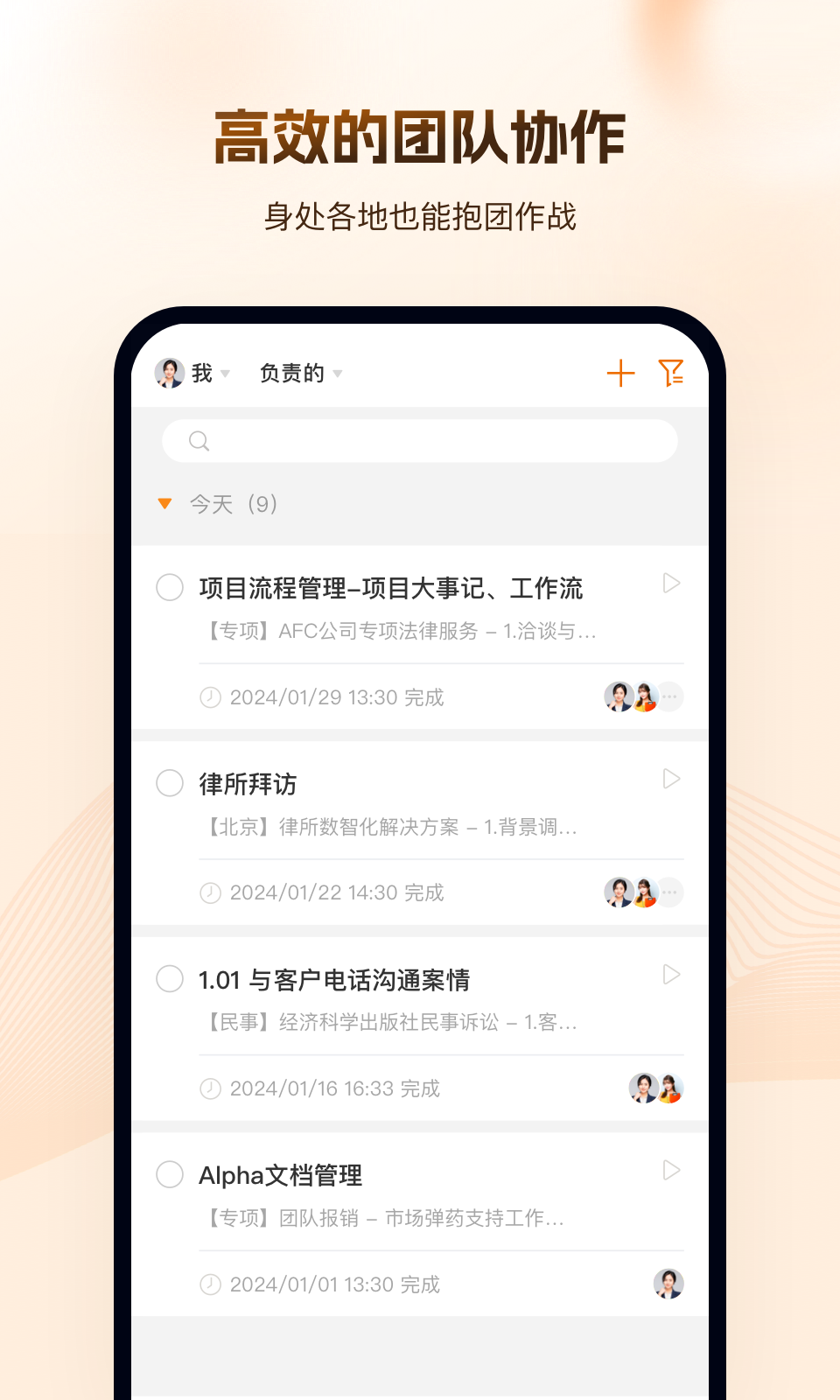 应用截图1预览