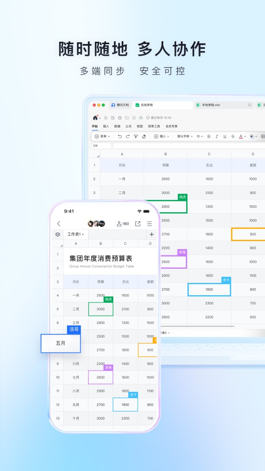 应用截图5预览