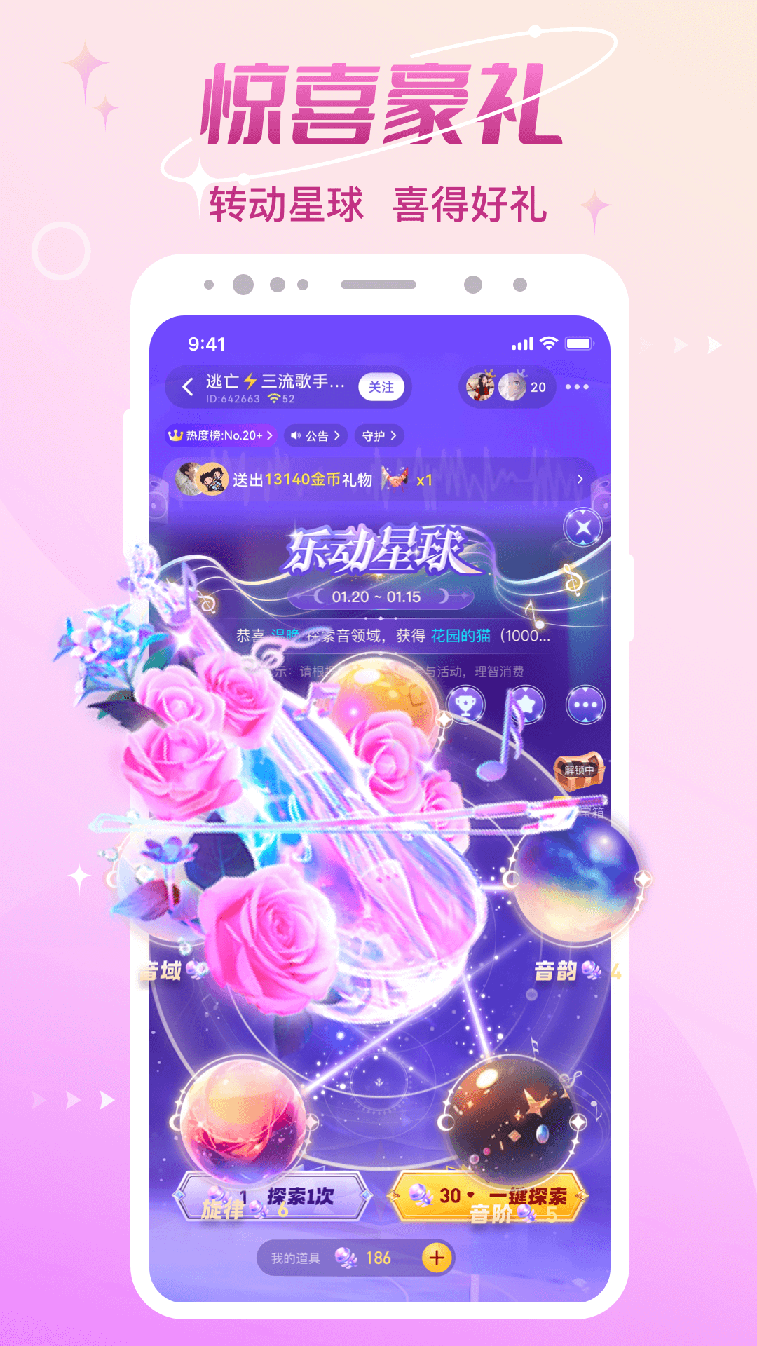 应用截图2预览
