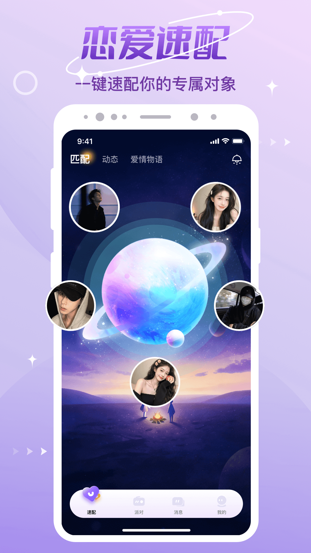 应用截图4预览