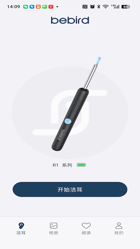 应用截图2预览