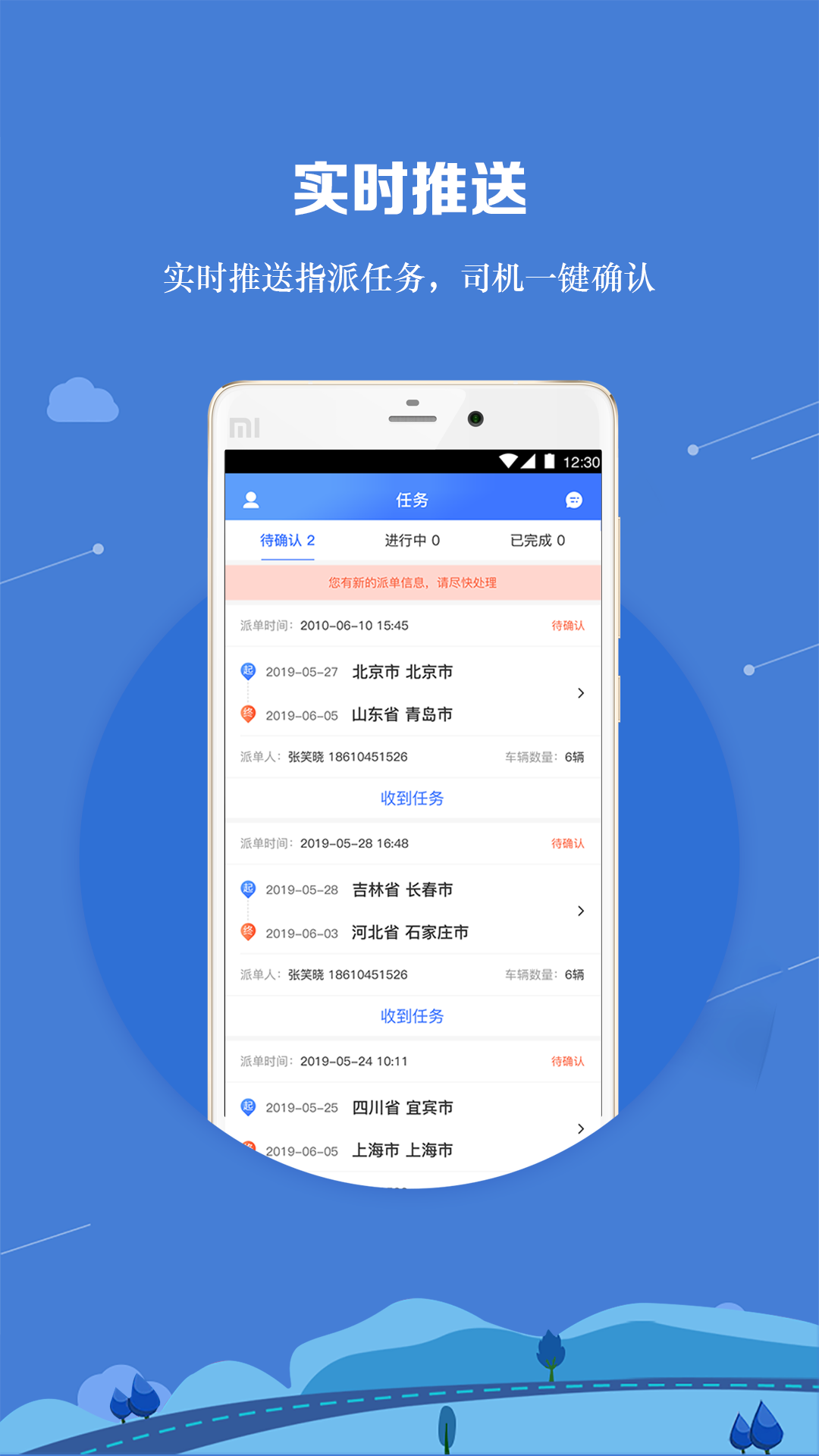 应用截图1预览