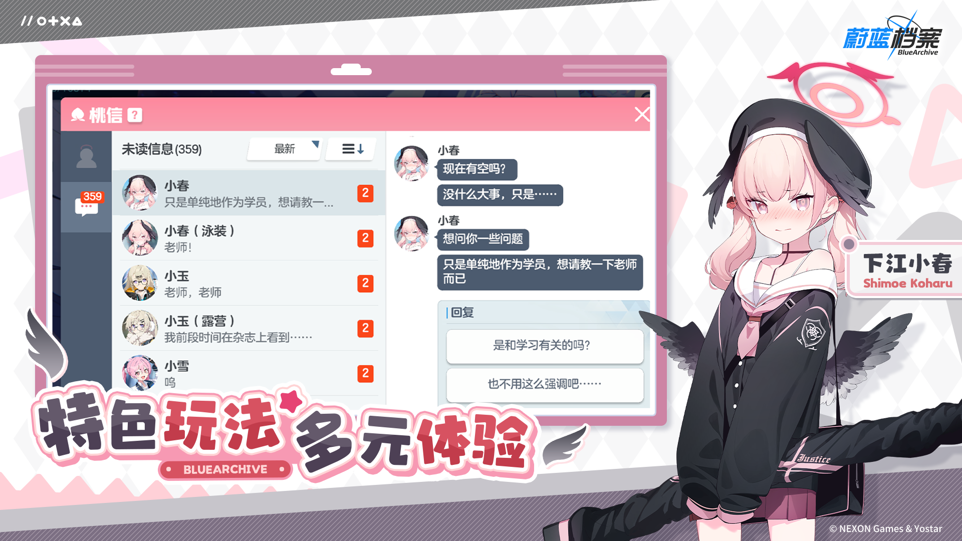 应用截图2预览