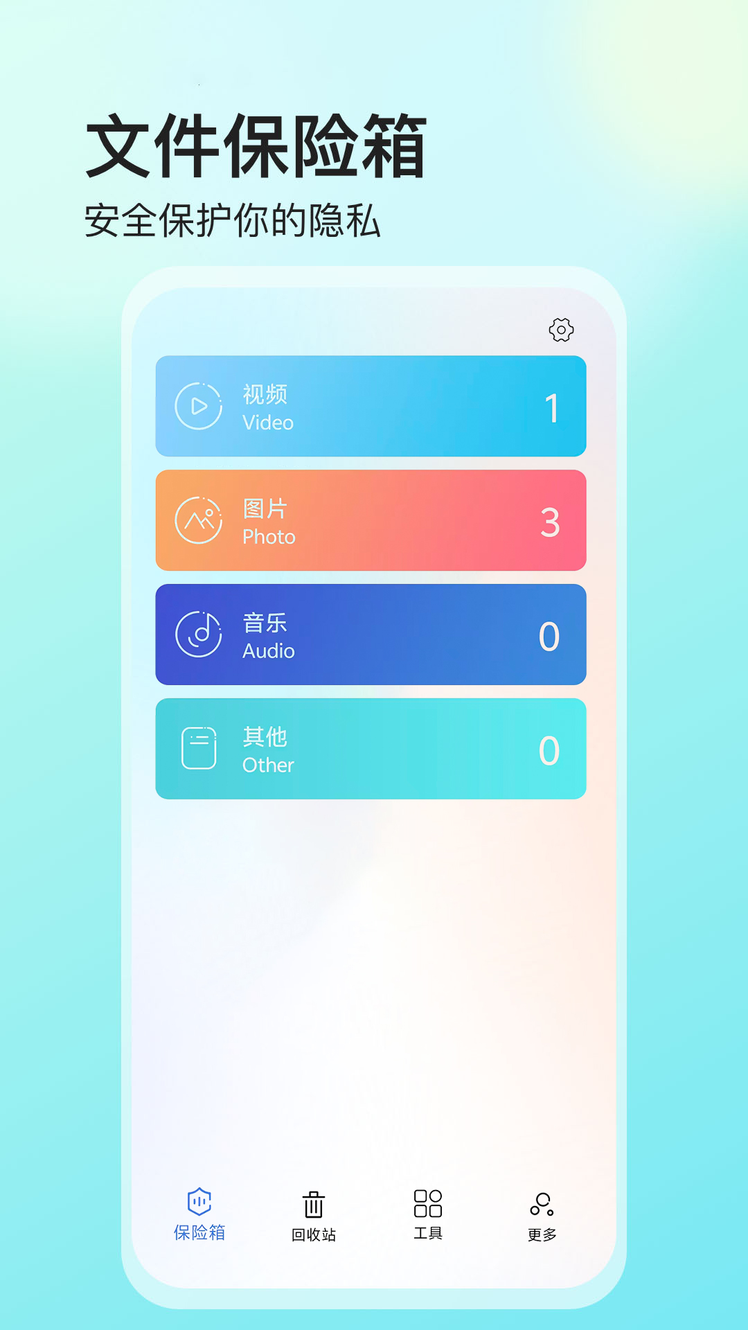 应用截图1预览