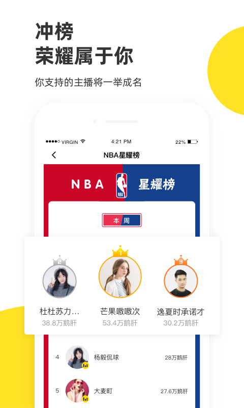 应用截图5预览