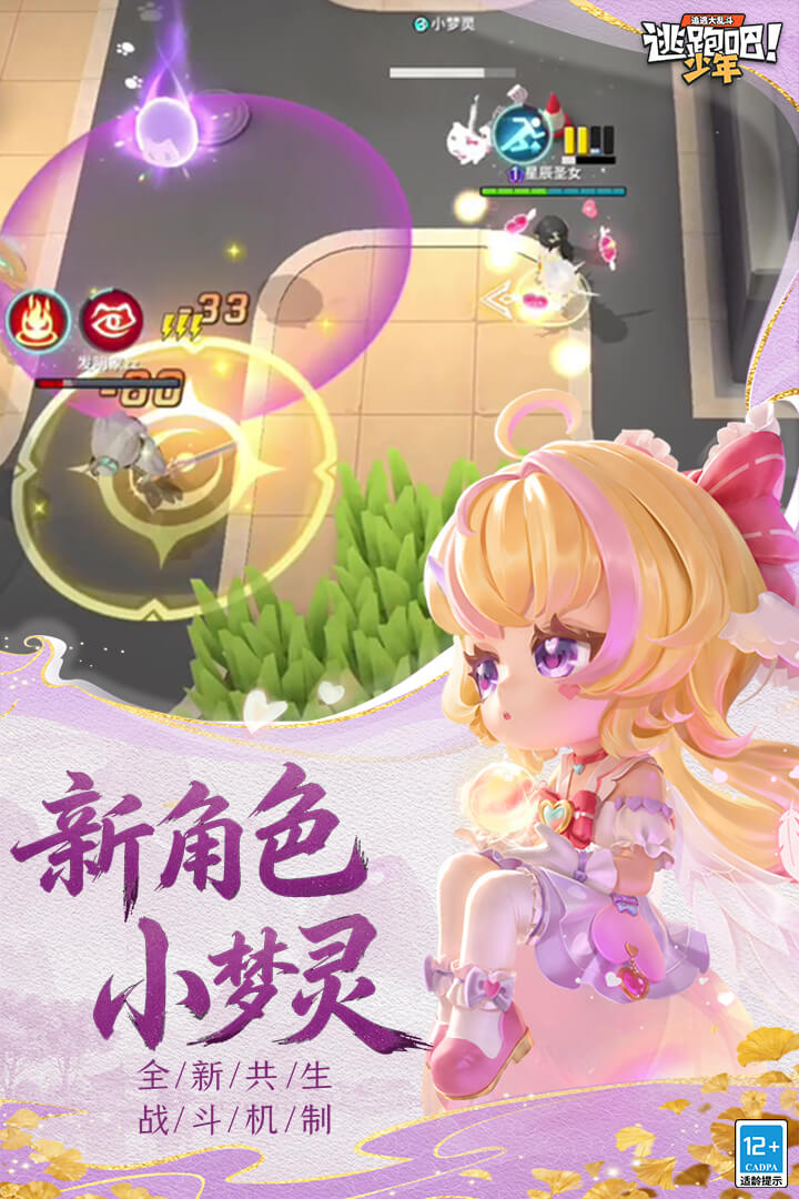 应用截图1预览